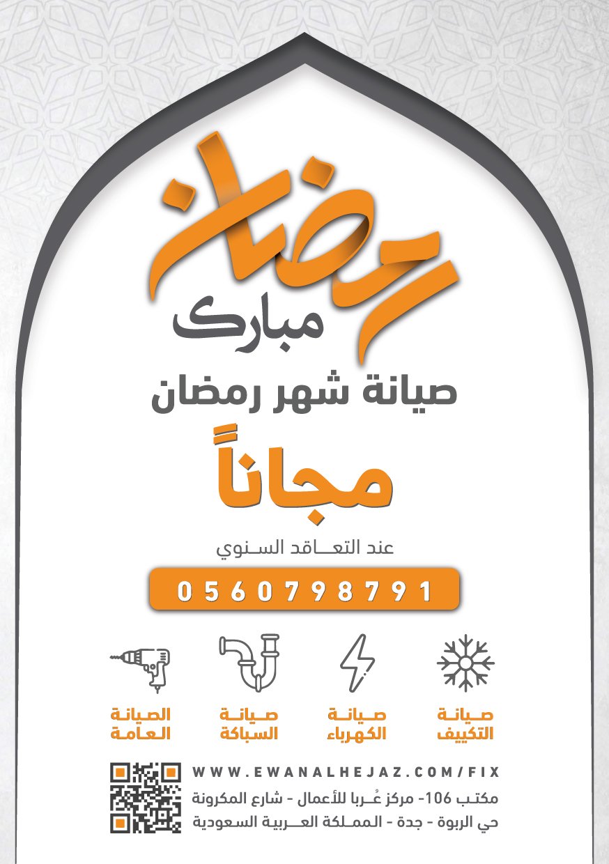 المطبوعات — أعمال مختارة